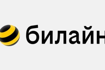 Есть ли у оператора «Билайн» недорогие тарифы?